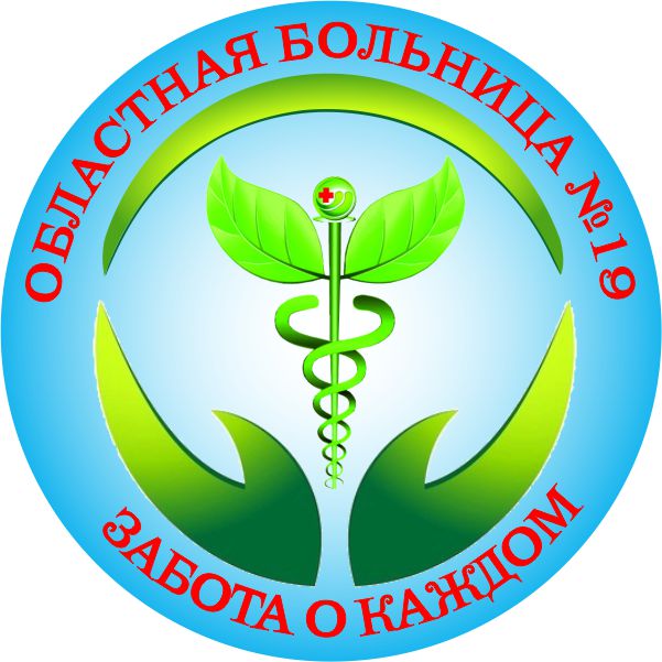 Врачи 75 больницы